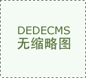进博专访丨松下电器林一斌：家电转入需